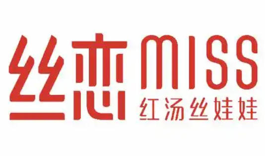 丝恋丝娃娃