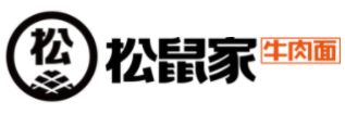 松鼠家牛肉面