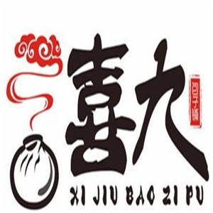 禧九包子铺