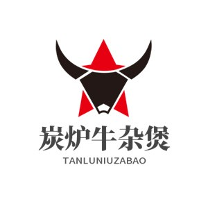 炭炉牛杂煲