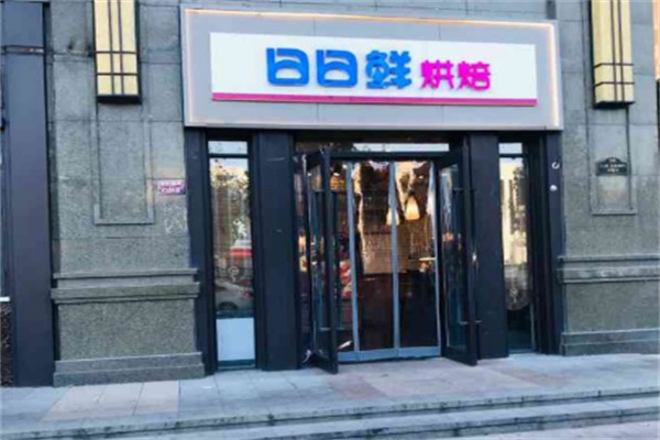 日日鲜蛋糕