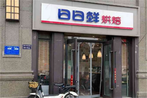 日日鲜蛋糕