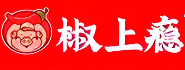 椒上瘾水煮肉片