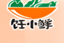 饪小鲜半成品菜
