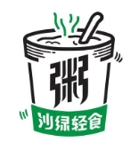 沙绿轻食品牌logo