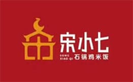 宋小七石锅鸡米饭