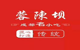 蓉陈坝成都名小吃