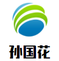 孙国花清江三鲜面