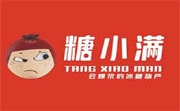 糖小满