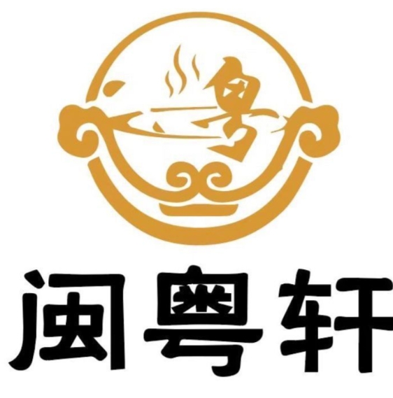 闽粤轩大香港砂锅粥
