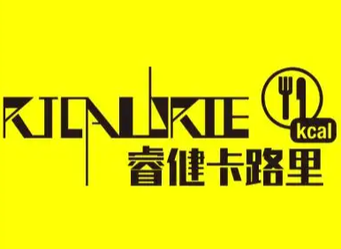 睿健卡路里健身餐品牌logo