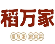 稻万家