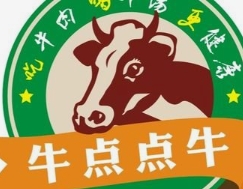牛点点牛豆花牛肉费用费多少钱,牛点点牛豆花牛肉条件,牛点点牛豆花牛肉电话