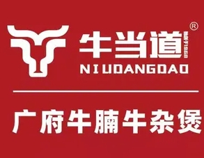 牛当道牛杂