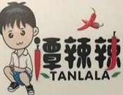 谭辣辣特色餐厅