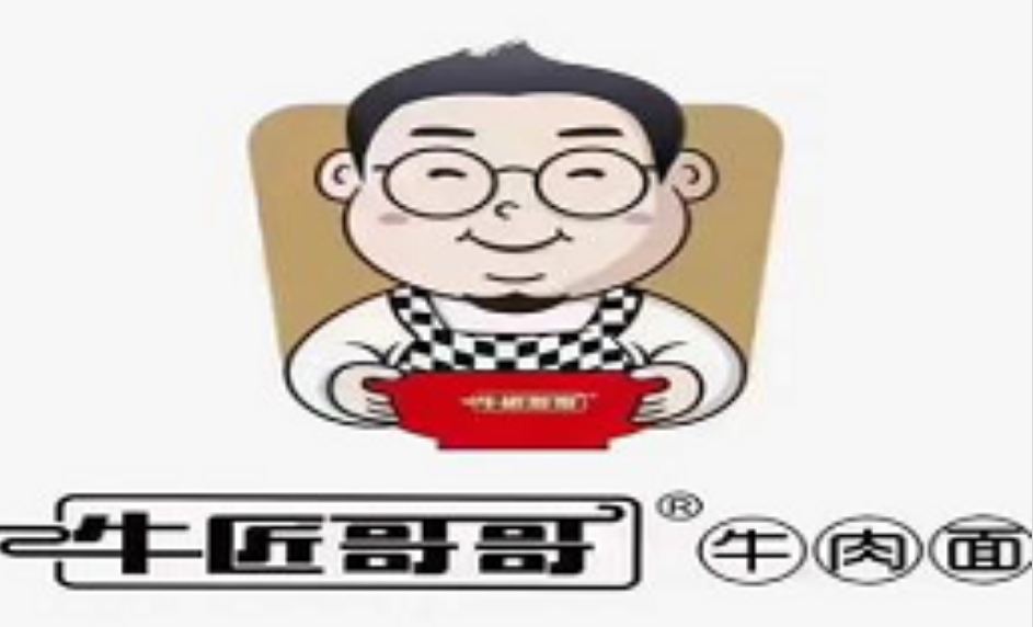 牛匠哥哥牛肉面