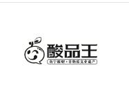 酸品王小吃