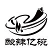 酸辣亿碗酸辣粉