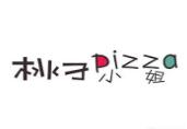 桃子小姐的披萨