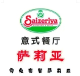 萨莉亚餐厅品牌logo