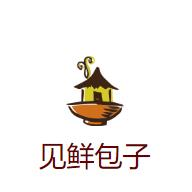 见鲜包子