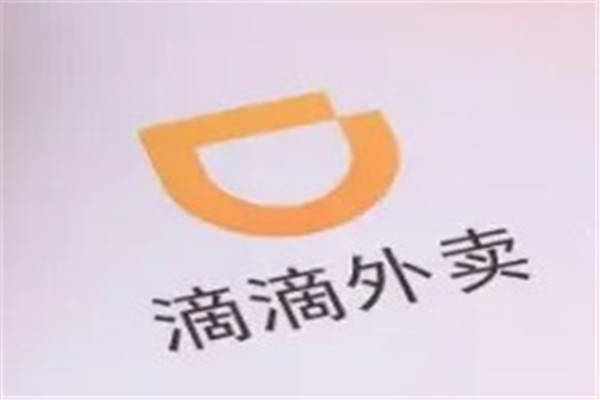 滴滴外卖品牌logo
