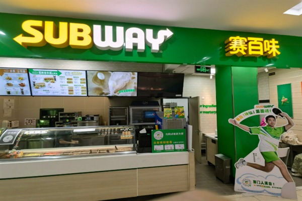 赛百味快餐