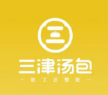 三津灌汤包