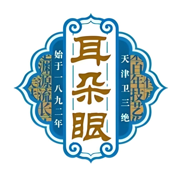 耳朵眼炸糕