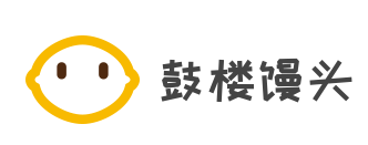 鼓楼馒头