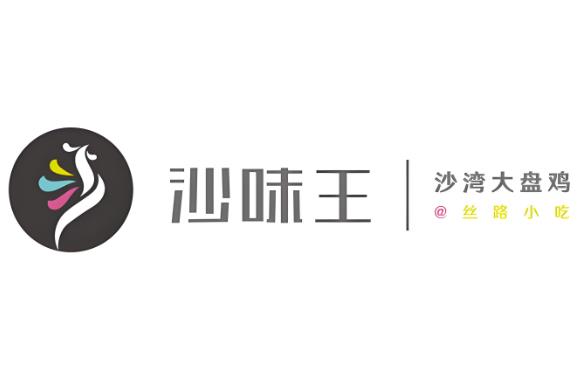 沙味王大盘鸡品牌logo