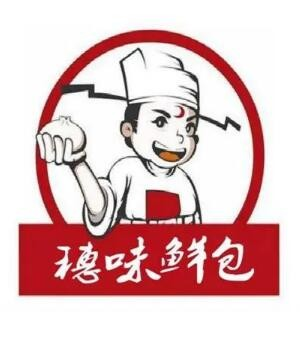 穗味鲜包