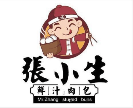 张小生鲜汁肉包