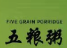 五粮粥
