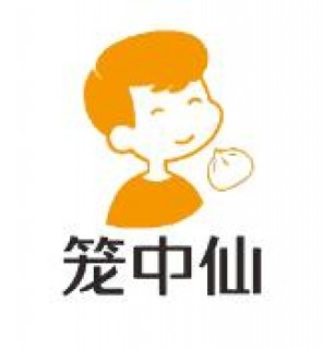 笼中仙