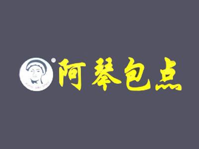 阿琴包点