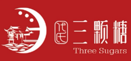 三颗糖掉渣饼