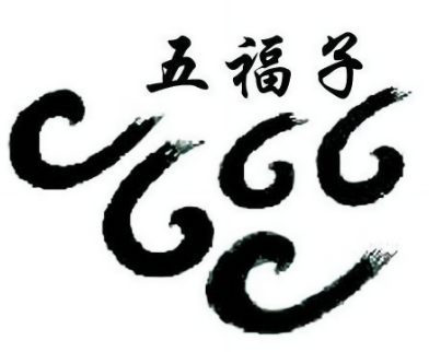 五福子八宝粥