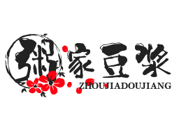 粥家豆浆