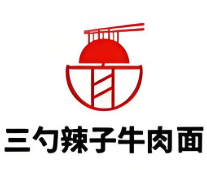 三勺辣子牛肉面