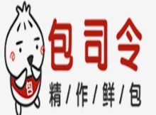 包司令包子
