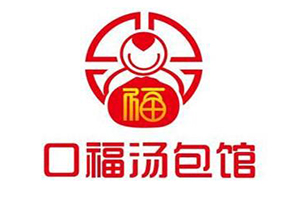 口福汤包馆
