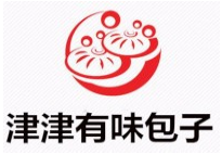 津津有味包子