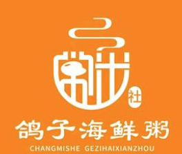 鸽子海鲜粥
