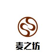 麦之坊包子