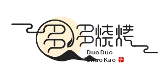 多多烧烤