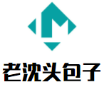 老沈头包子
