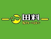田料包子