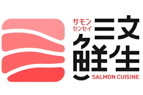 三文鲜生