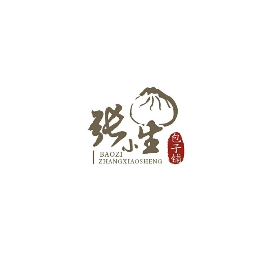 张小生包子铺